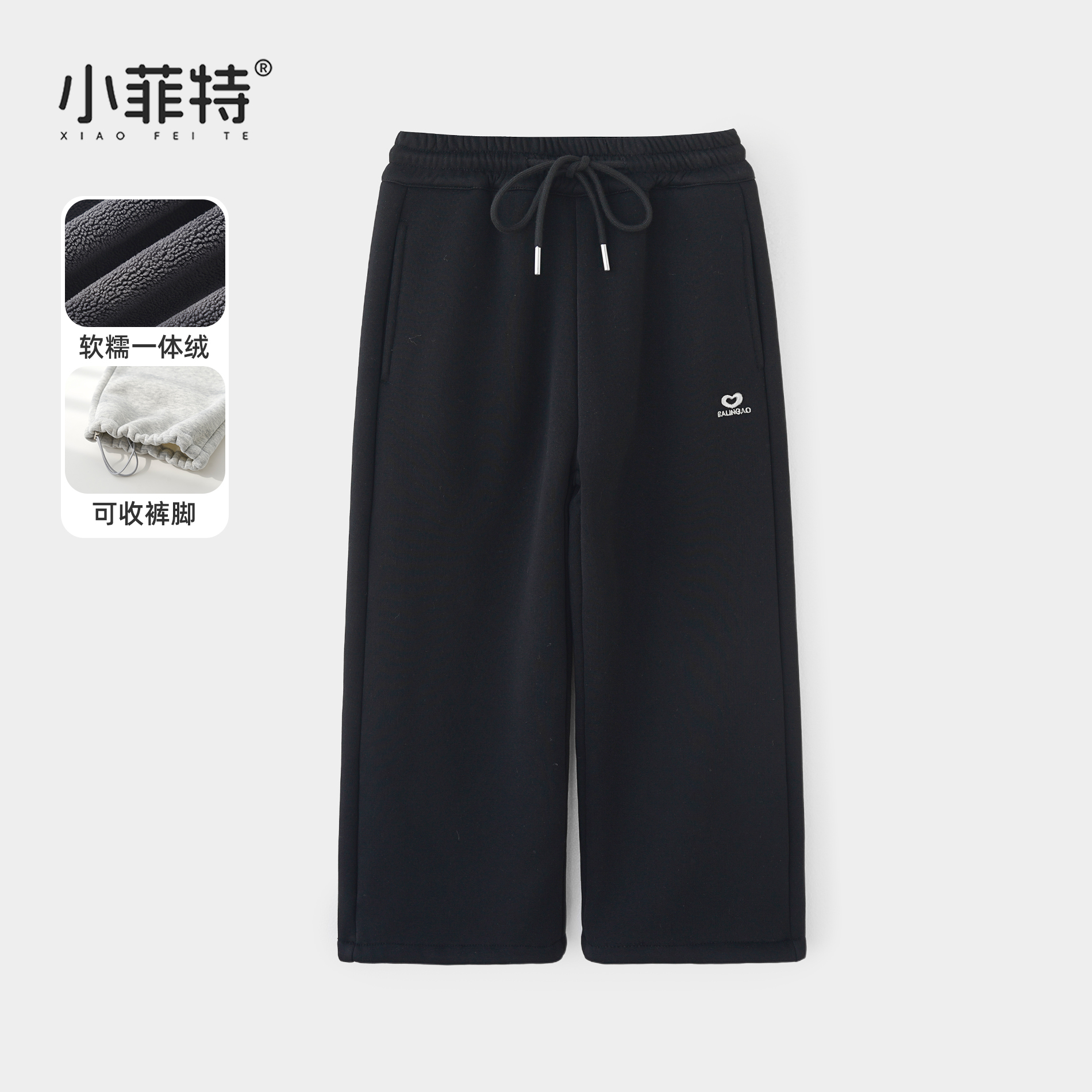 小菲特女童冬装加绒直筒裤中大童保暖卫裤儿童加厚长裤HNKD56669