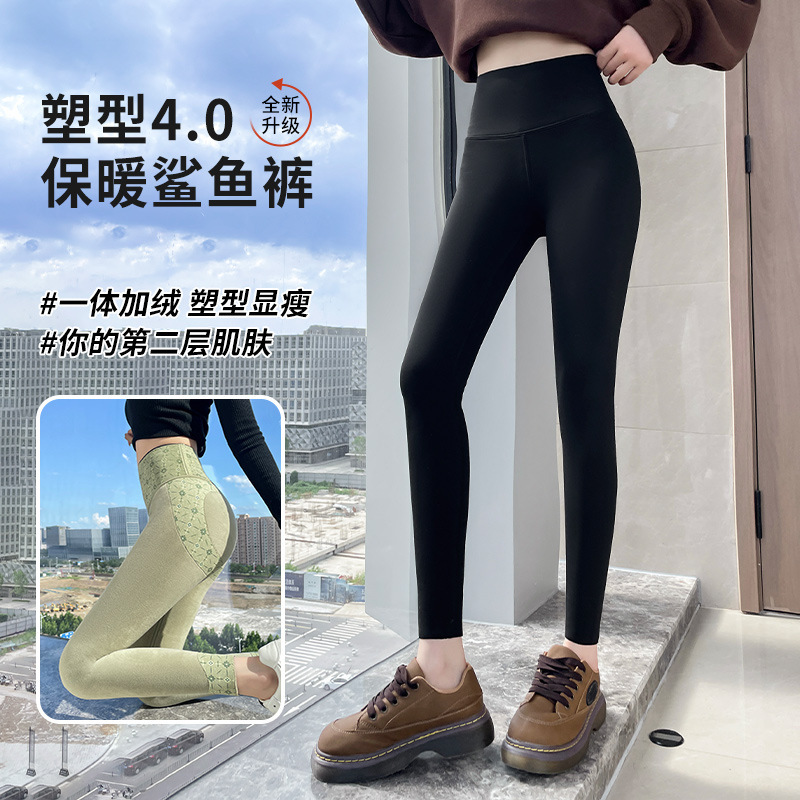 80-200斤【-15至20℃】加绒加厚外穿鲨鱼裤女收腹提臀保暖芭比裤大码