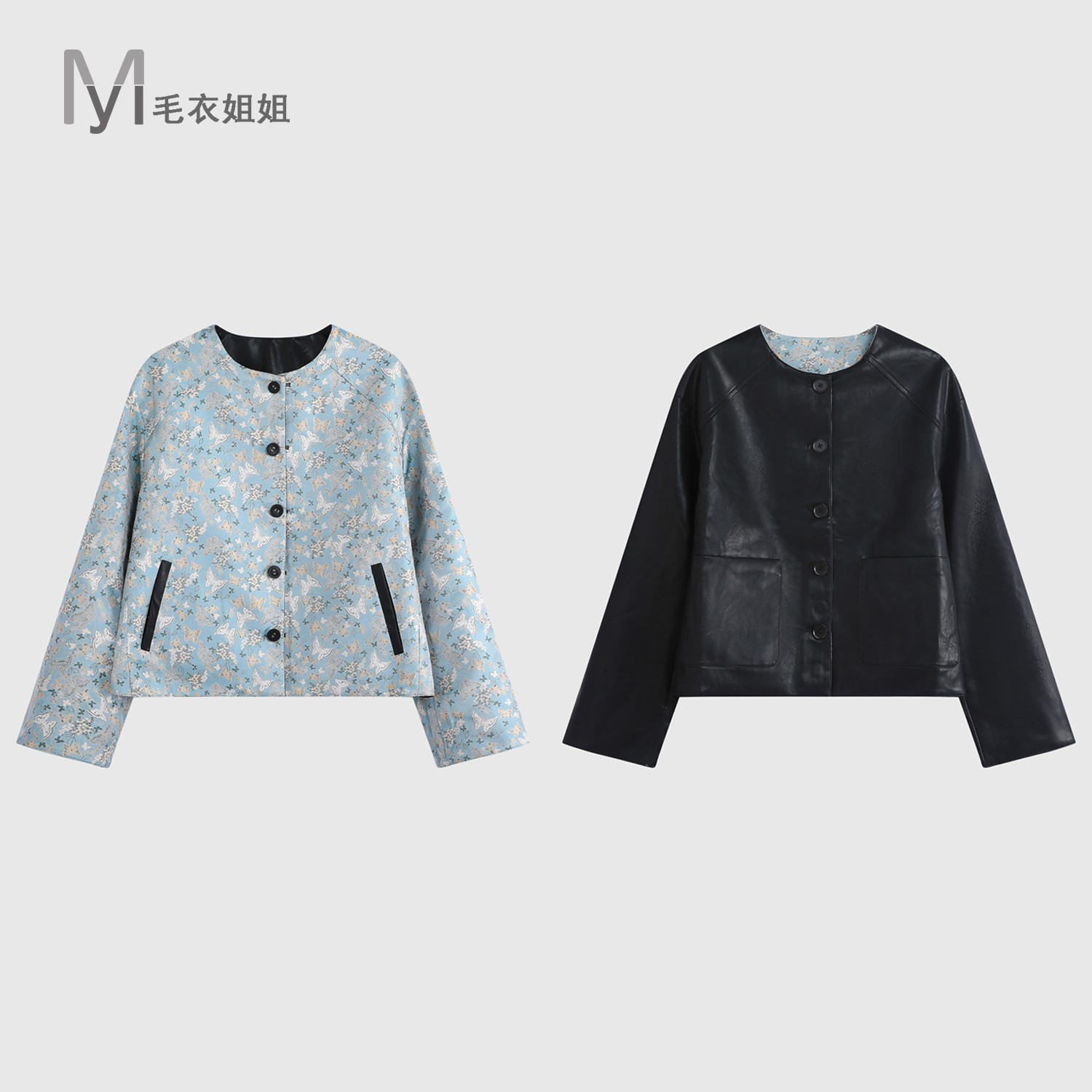 【双面穿】国风爆款洋气双面穿外套女589-5009