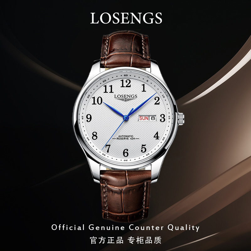 浪  琴官方正品男士机械表商务气质奢华LOEGSINS全自动防水手表