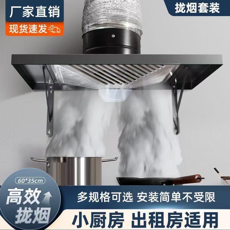 简易厨房土灶家用厨房排气扇出租房大功率排气扇厨房家用抽烟机