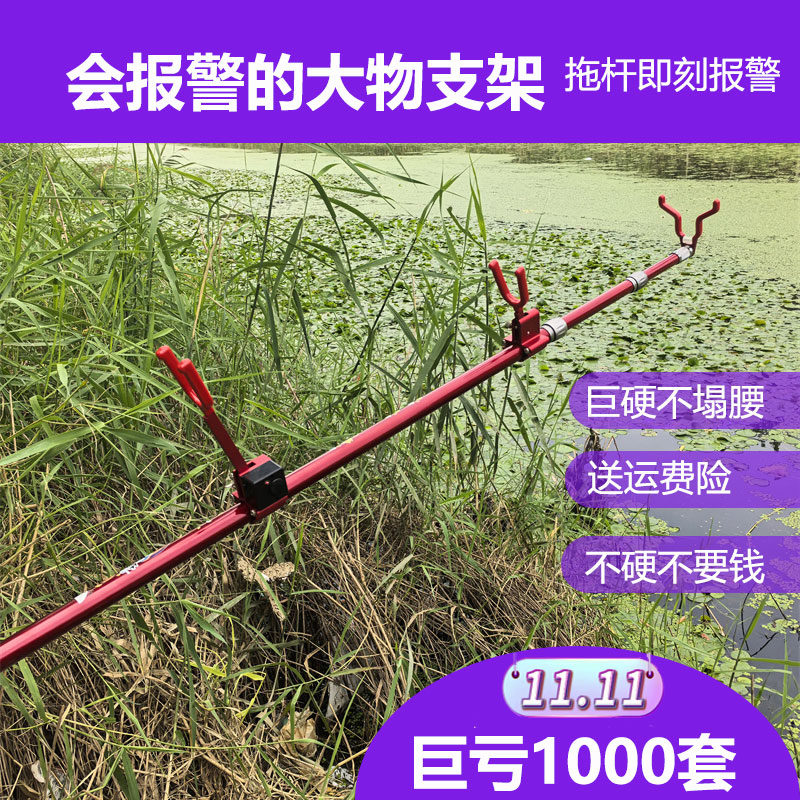 新款声光双报警大物支架大物锁杆器巨物加粗超硬支架可折叠后挂