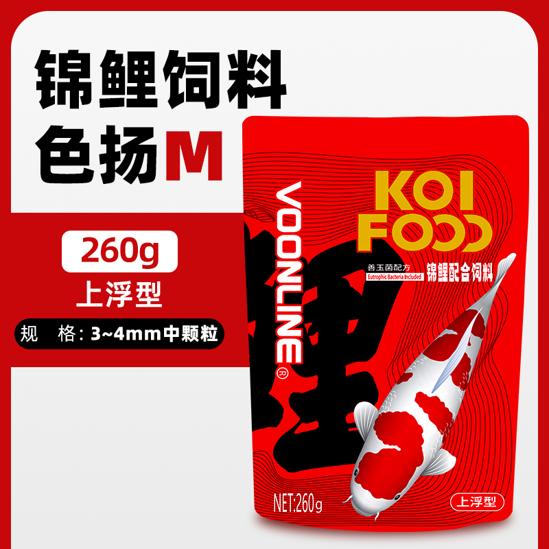 沃韦朗蓝绿藻锦鲤饲料金鱼兰寿观赏鱼通用增色优质鱼食小型鱼粮