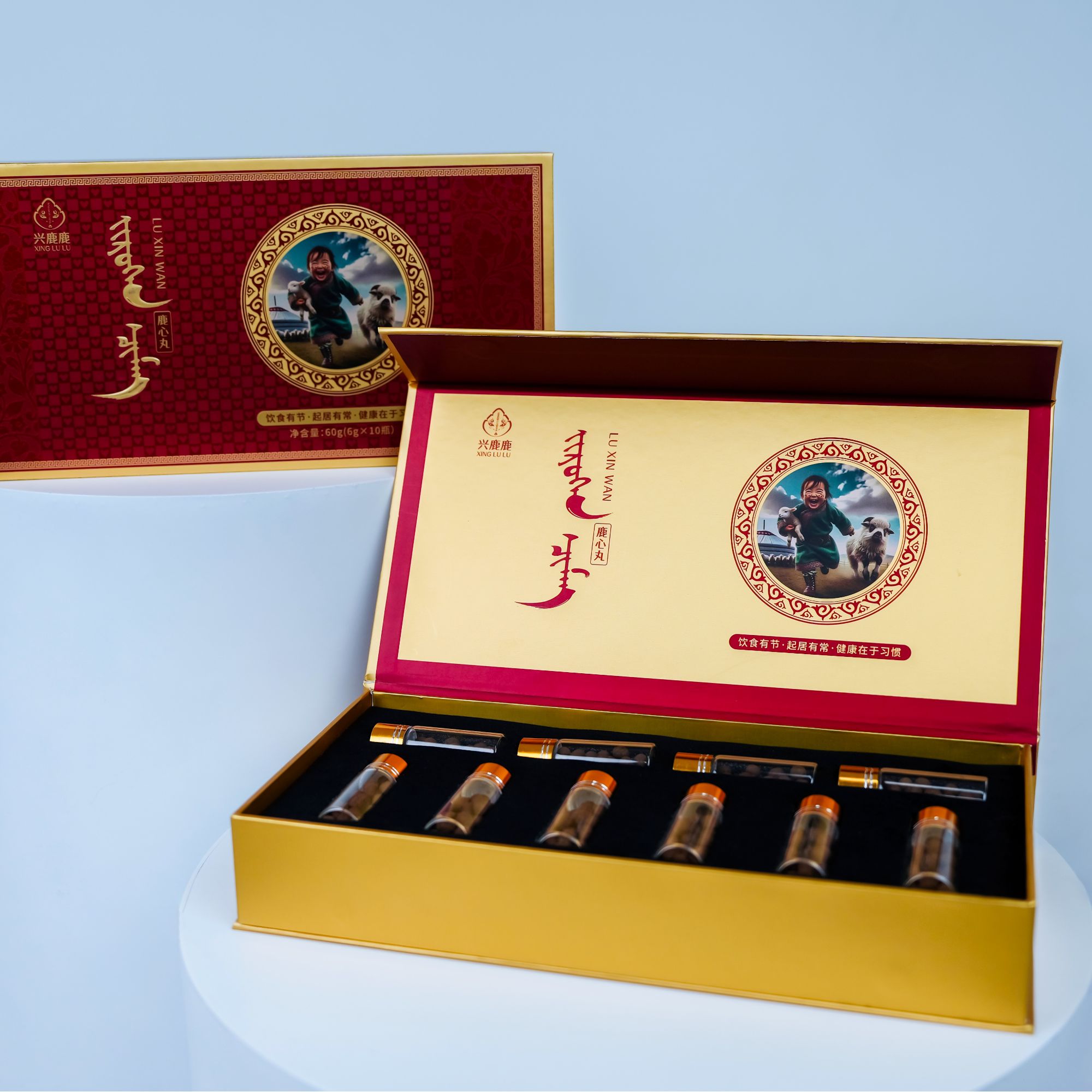 草本香心丸舒缓真实材料