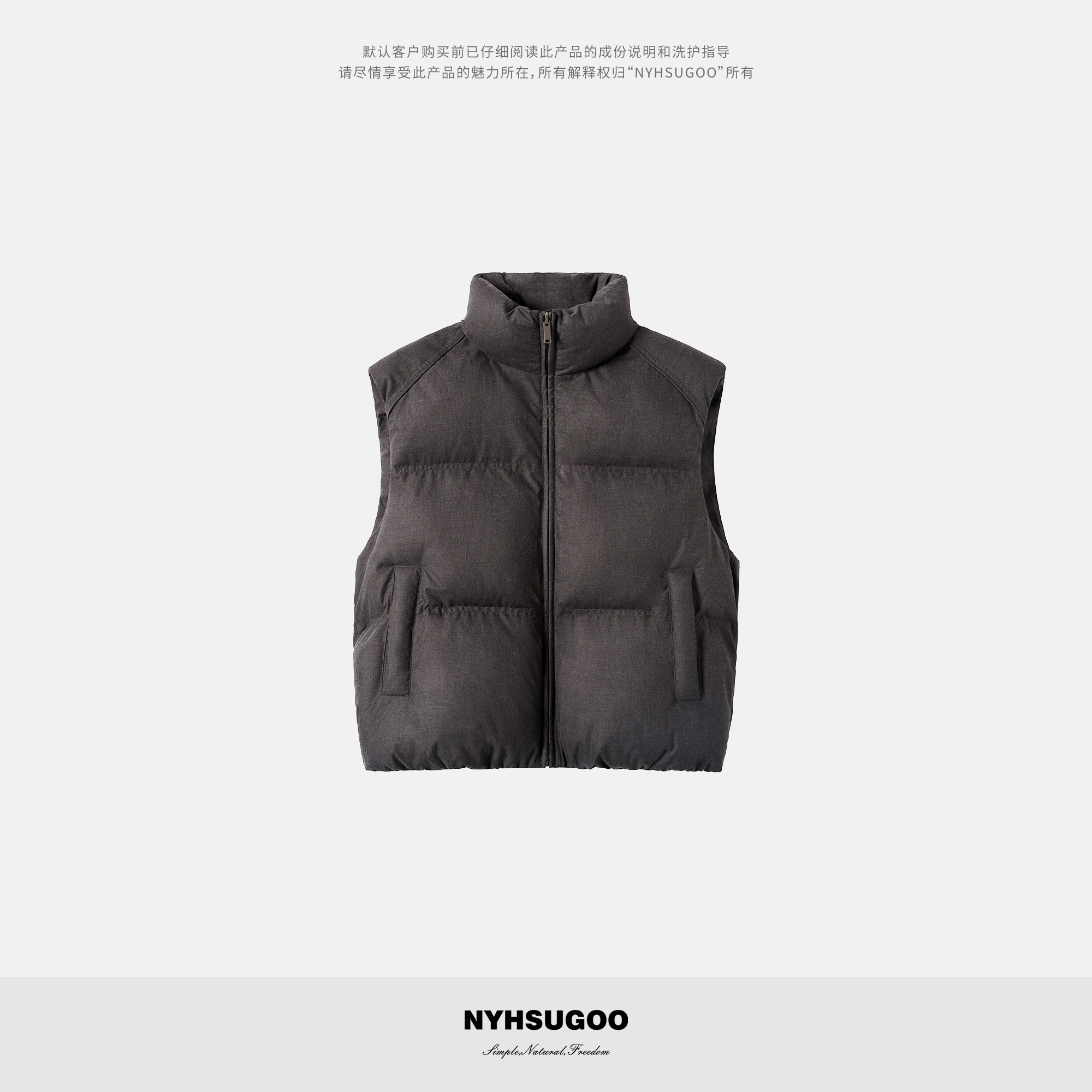 NYHSUGOO/南乙冬季TR色织工艺加厚保暖棉马甲男士55038短款外套
