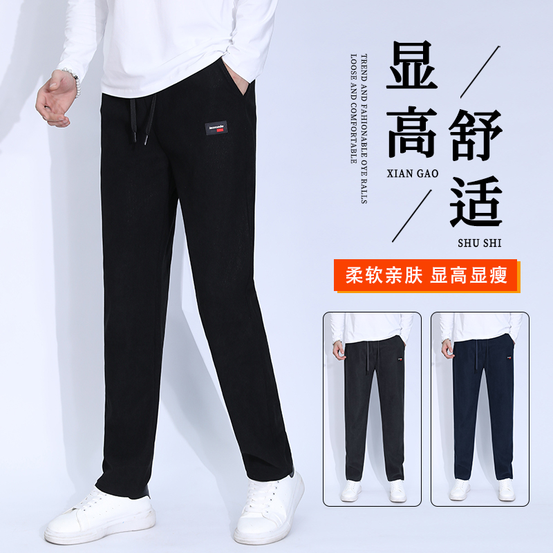 （缝纫先生）秋冬加绒加厚男士休闲裤保暖直筒舒适好穿不起球不掉色