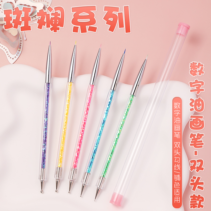 【斑斓】Q数字油画短出锋DIY专用稀溜溜极细勾线笔涂色细节笔