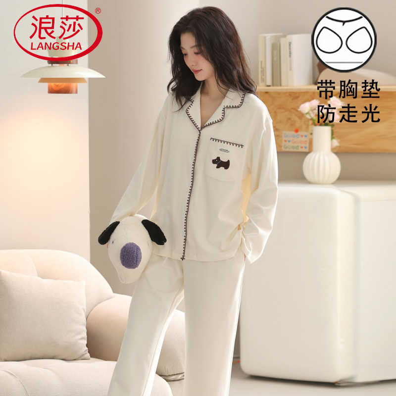 浪莎长袖长裤可外穿带胸垫春秋款女士舒适家居服套装女款睡衣简约