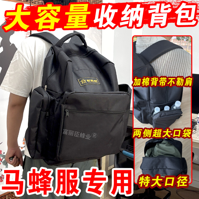 大容量耐磨马蜂服帆布背包可手提可肩背户外收纳适用