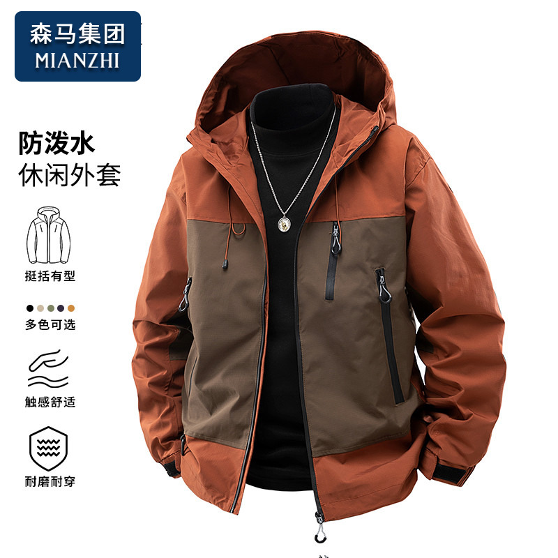 棉致连帽外套男士春秋冬季加绒防风冲锋外衣拼接潮流时尚工装夹克