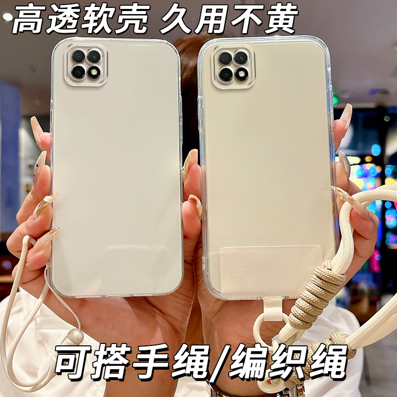 全透明软硅胶华为畅享20手机壳WKG-AN00防摔全包边不发黄简约大气