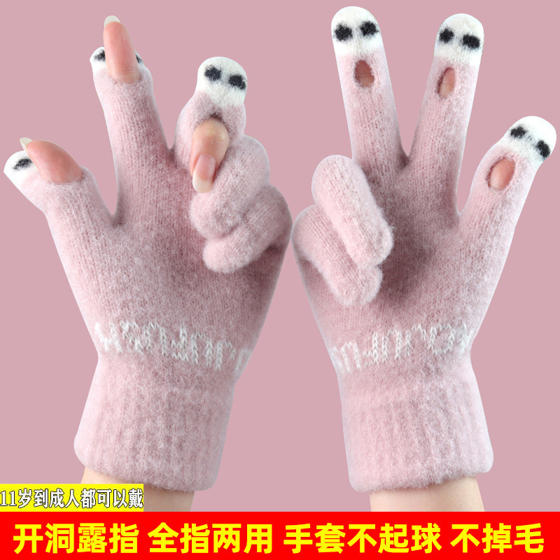 豆豆鱼手套女士冬季露指超厚保暖大童可爱学生防寒毛线可触屏冬天