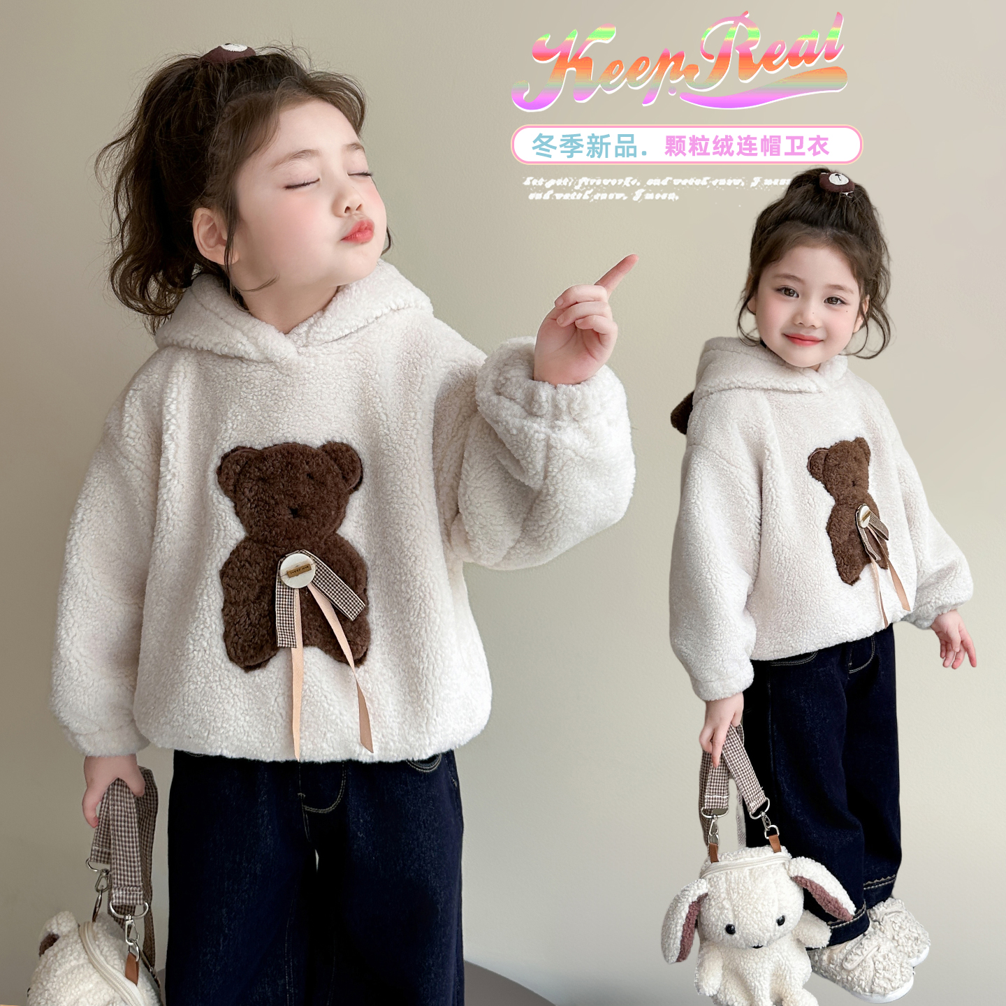 2025秋冬款女童可爱儿童洋气摇粒绒卫衣时髦百搭卡通图案可爱上衣