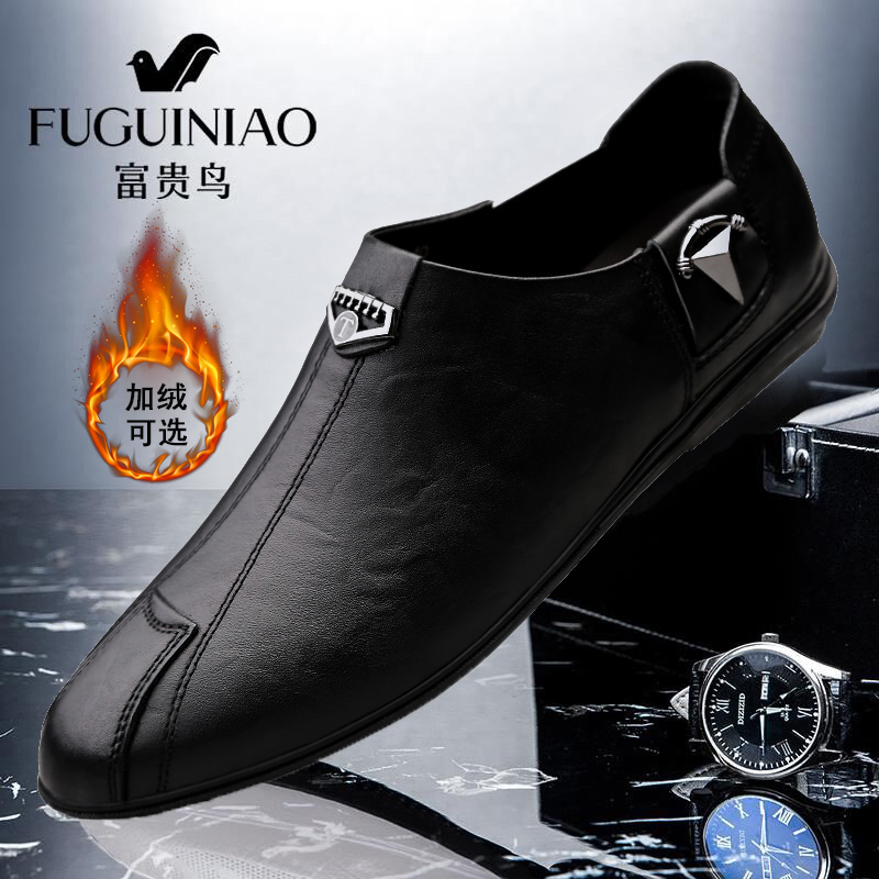 富贵鸟正品皮鞋秋冬加绒保暖软皮软底时尚百搭男鞋真皮防滑驾车鞋