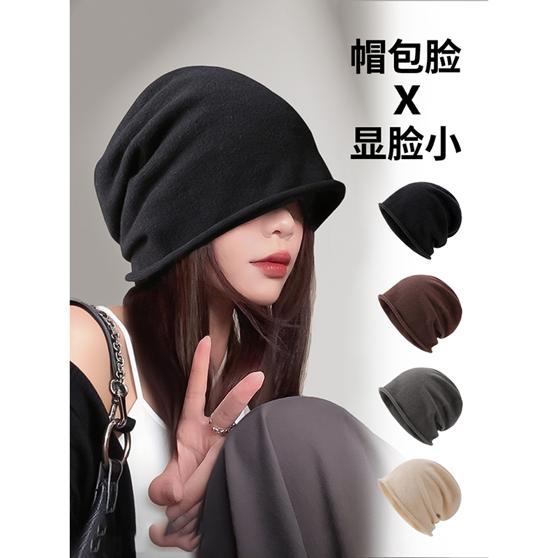 慵懒风大头围堆堆帽女2025新款春秋黑色卷边冷帽显脸小包头月子帽