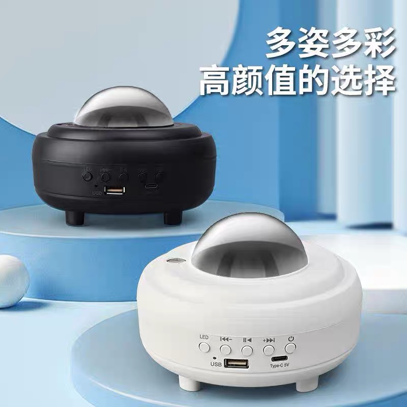 北极光月亮星空投影灯激光满天星灯小夜灯直播间蓝牙氛围灯高颜值