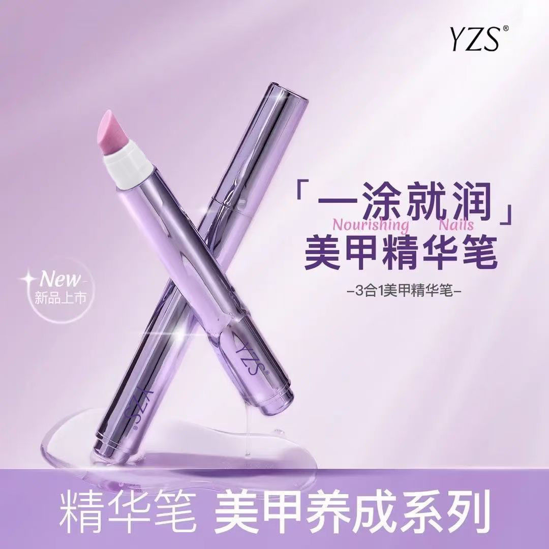 【官方正品】滋润护甲改善倒刺防死皮去角质滋润指甲免烤护甲油慕朗