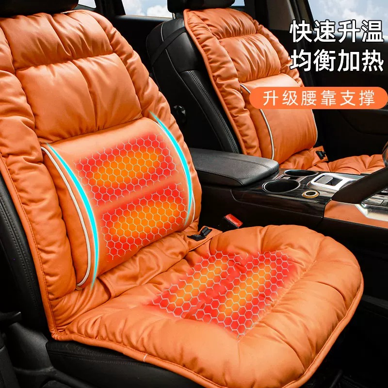 冬季水晶绒护腰汽车加热坐垫一体座椅坐垫车载坐垫车用靠背垫