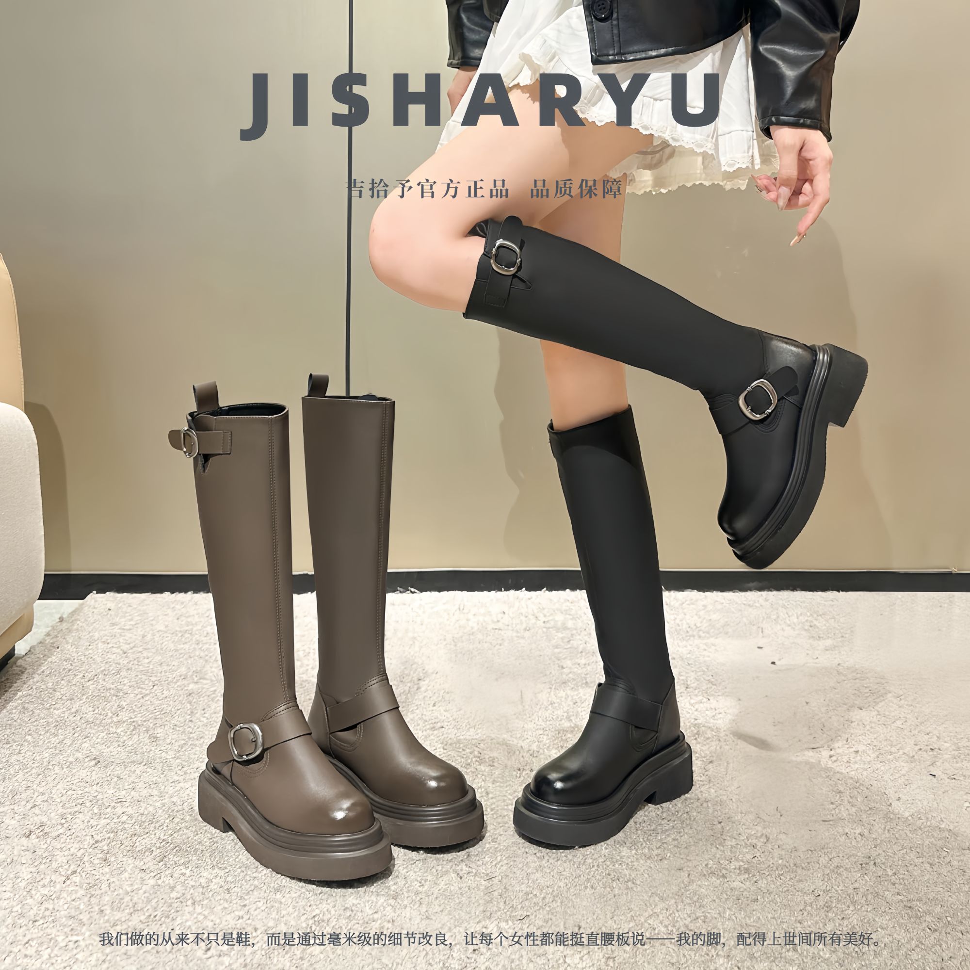 加肥加宽大码女靴【遮瑕双扣靴】秋冬新款大筒围厚底长筒靴不显褶皱