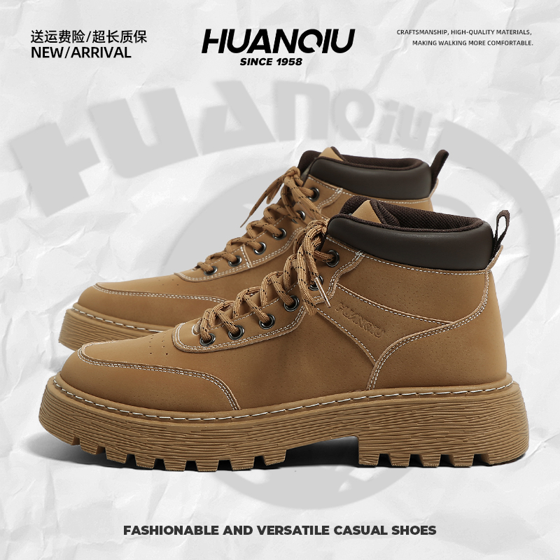 环球马丁靴男鞋2025秋季新款户外登山工装短靴休闲时尚厚底大黄靴