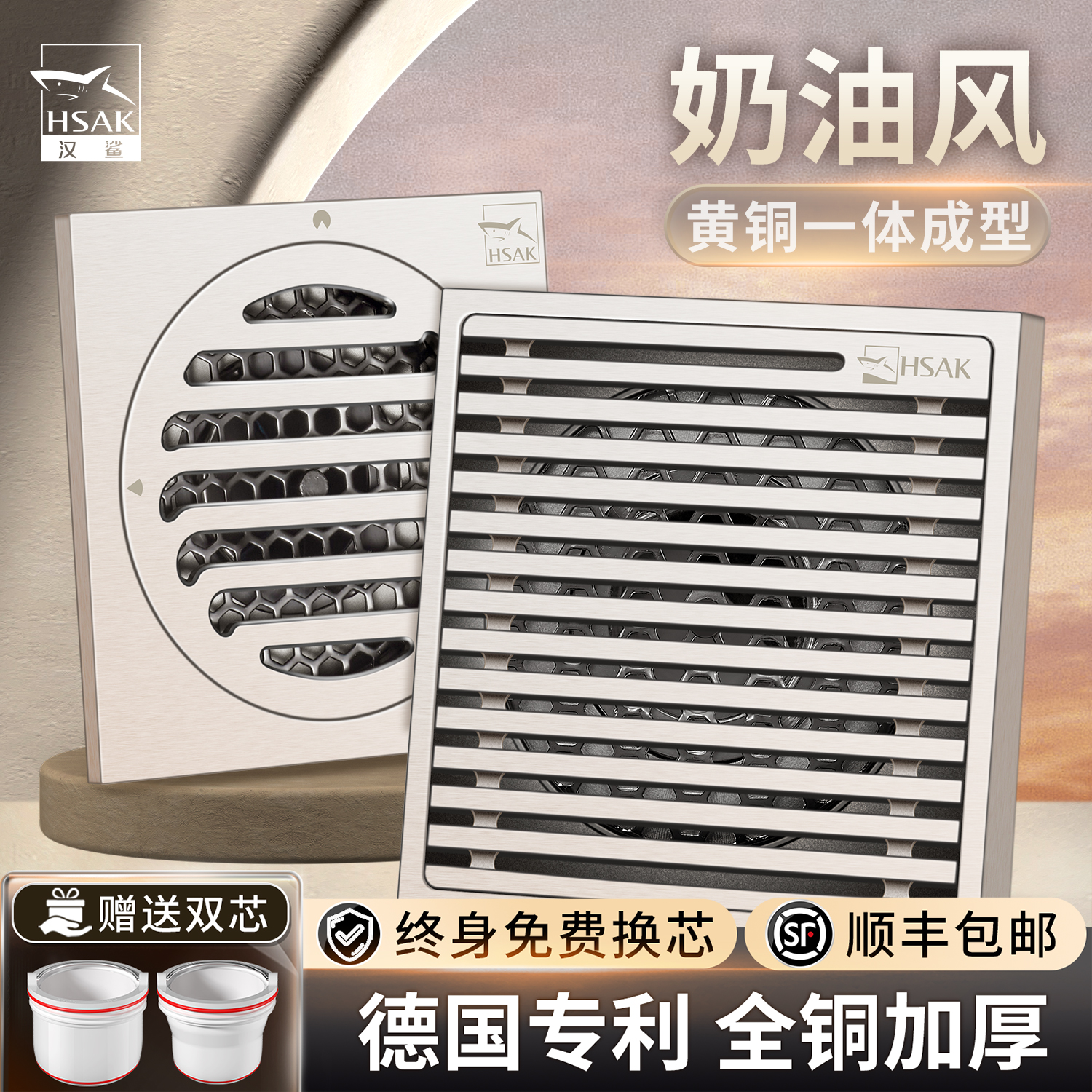 全铜地漏奶油风防臭淋浴房洗衣机下水道全铜卫生间浴室