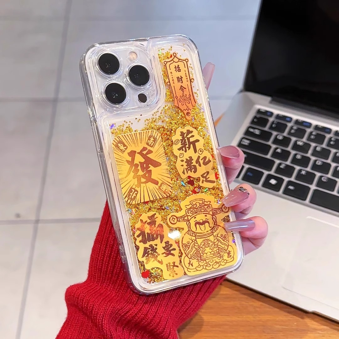 金色流沙薪满亿足适用苹果16promax手机壳新款彩绘iPhone17promax
