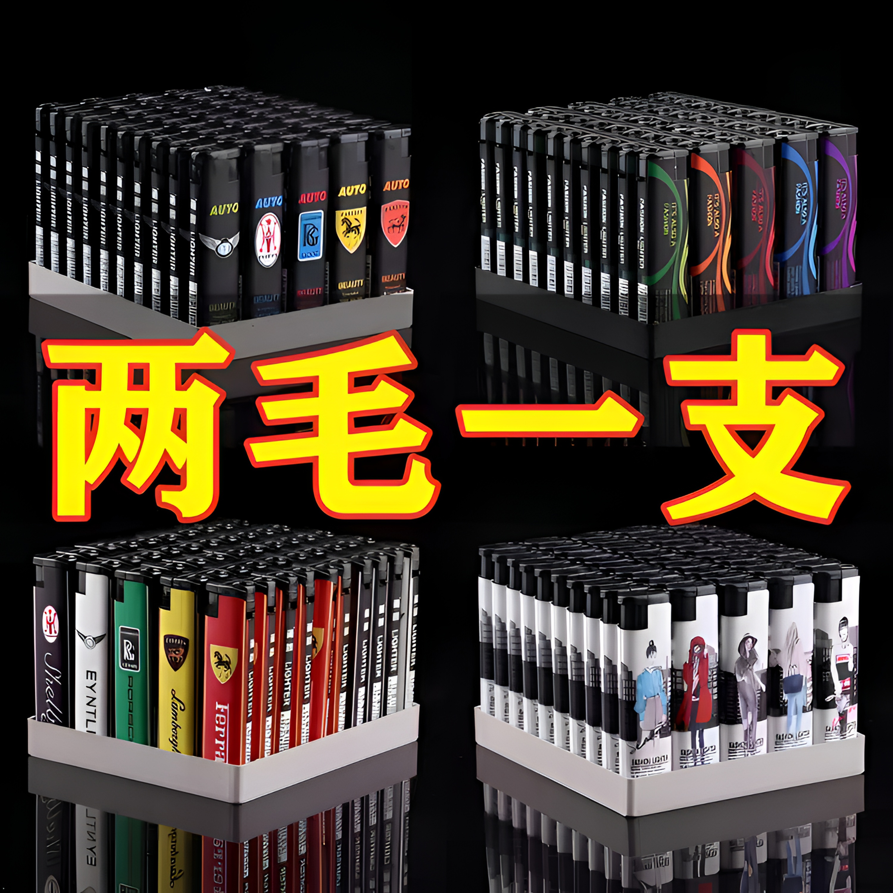 一次性防风打火机批发厂家直销高端加厚防爆耐用家用商超便携正品