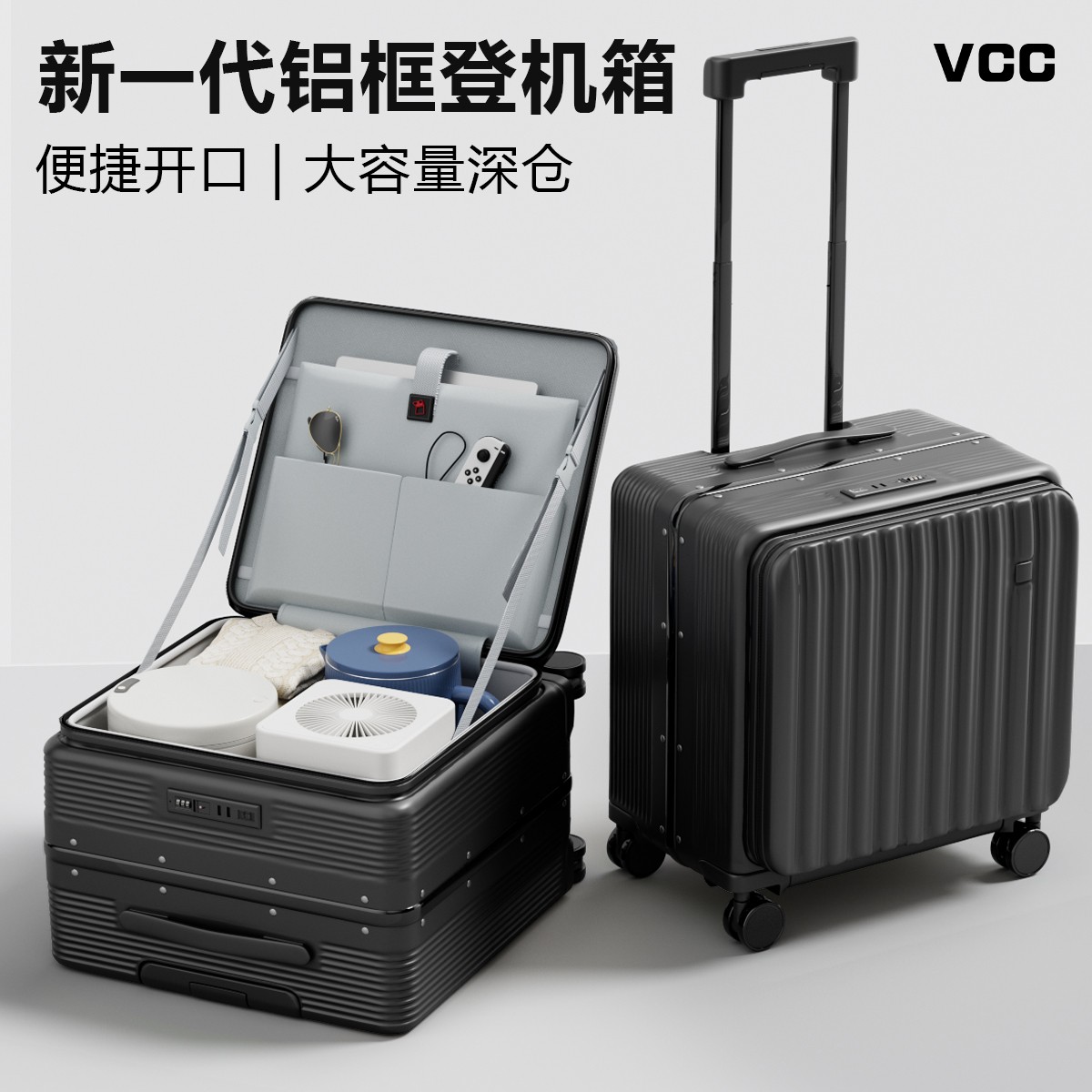 铝框2025年新款侧开行李箱女结实耐用可登机密码旅行拉链拉杆箱男