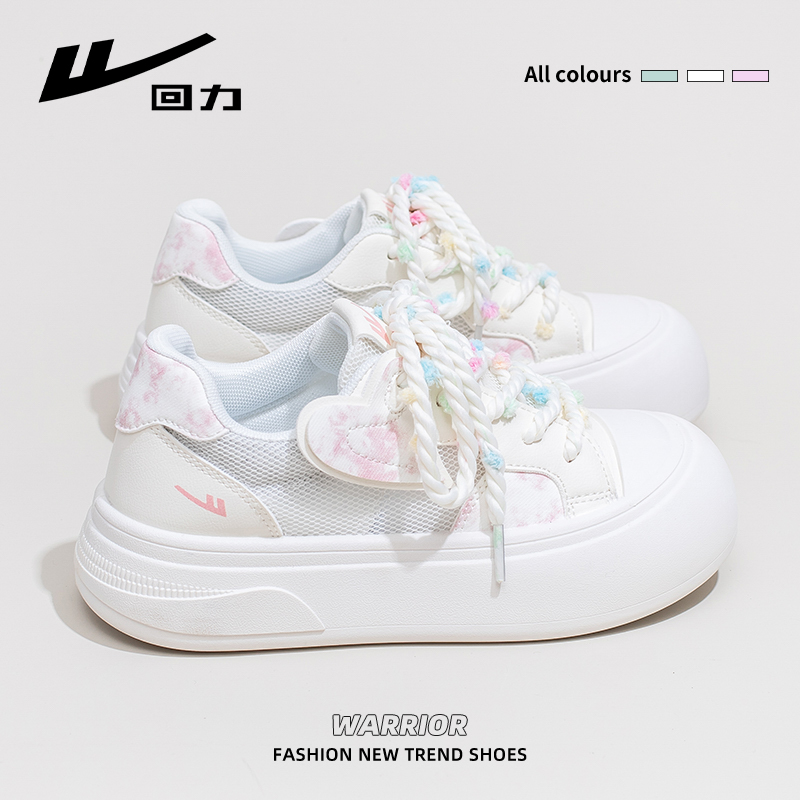 回力网面樱花粉小白鞋女2025夏季新款厚底透气百搭板鞋原创运动鞋