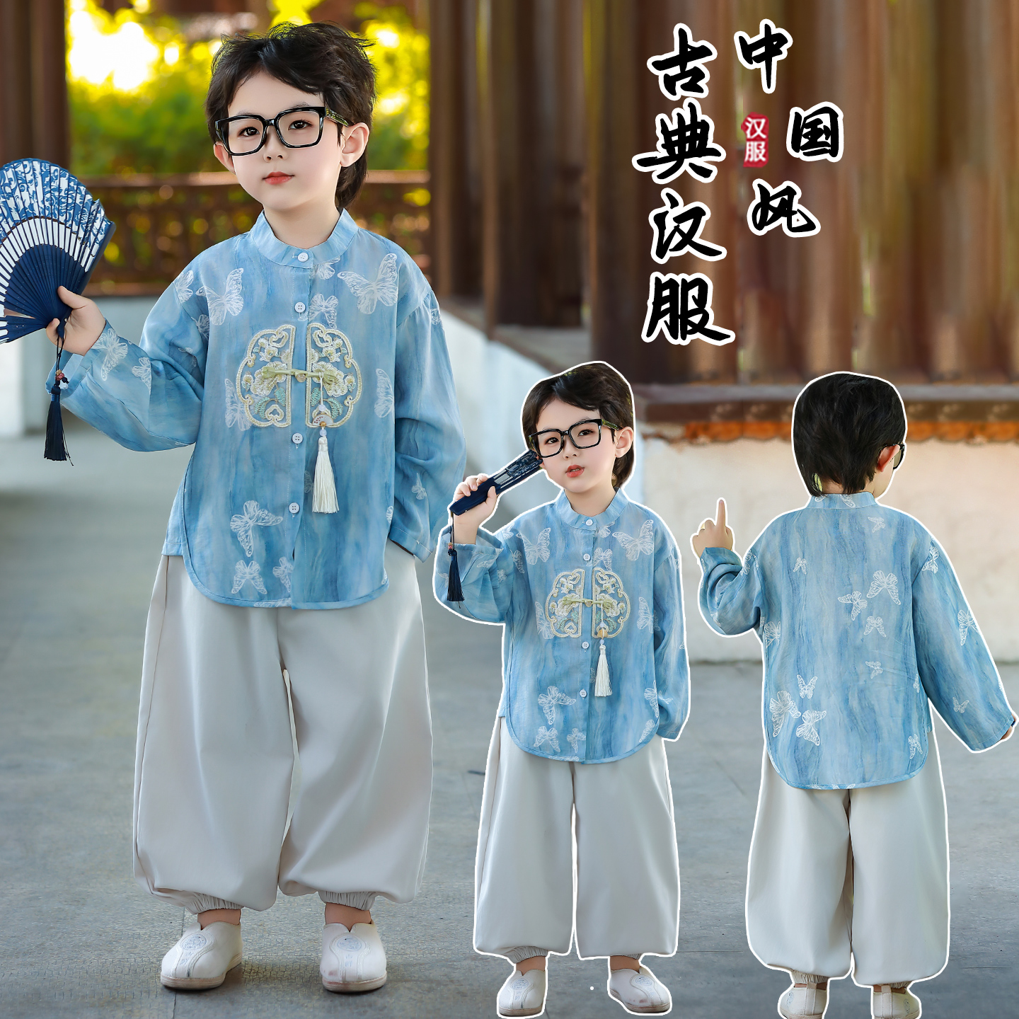 汉服男童春秋款儿童唐装中国风宝宝周岁礼服新中式秋装套装演出服