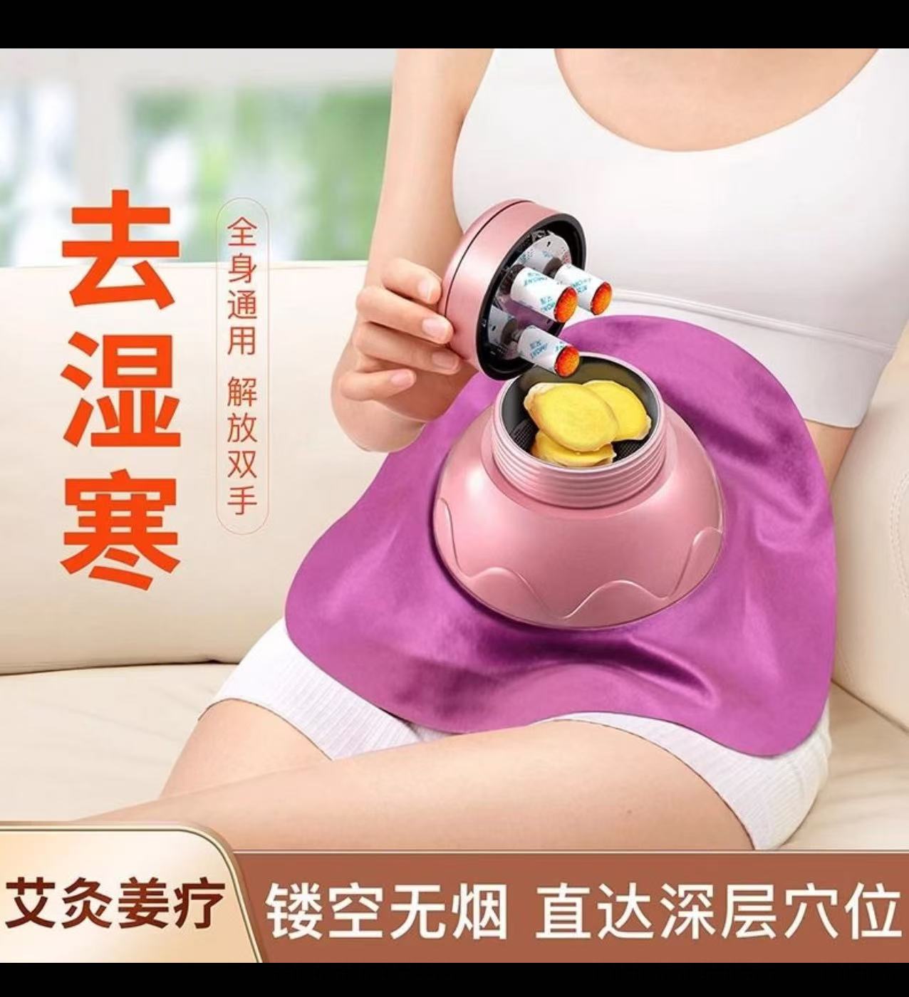 灸艾灸盒艾美灸艾灸馆全身家用随身灸艾灸器具理疗仪熏蒸仪器