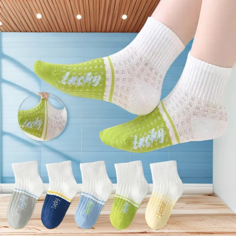 儿童袜子春夏季抗起球拼色网眼运动袜男童轻薄透气抗菌袜