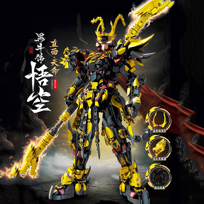 新款黑孙悟空积木齐天大圣手办成人益智拼装儿童积木玩具男孩模型