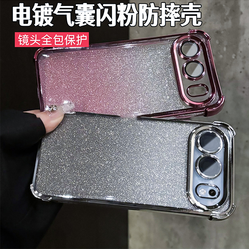 四角气囊防摔闪粉电镀适用荣耀500/500Pro手机壳镜头全包保护简约