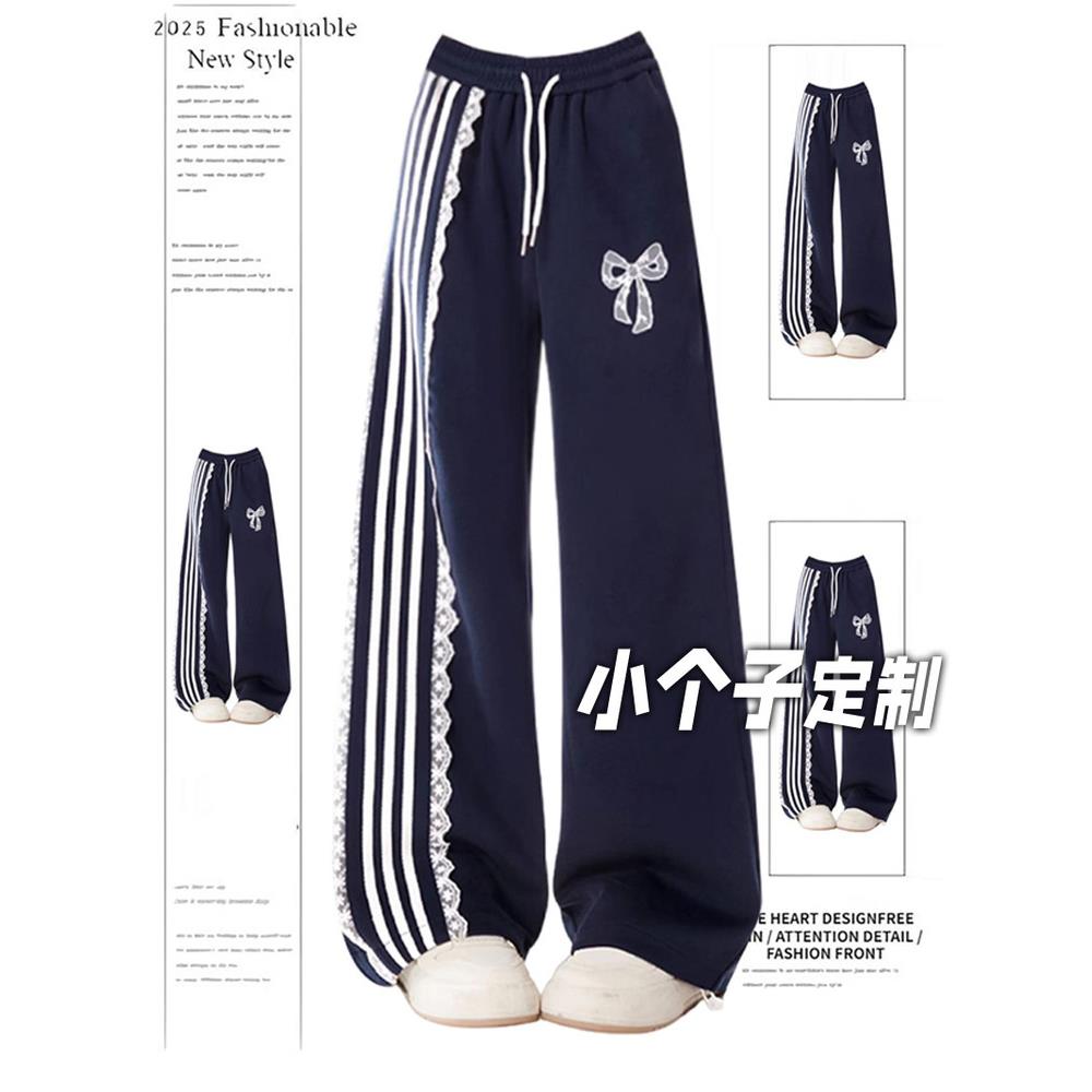 150小矮个子蕾丝拼接运动裤女秋美式复古卫裤高腰直筒阔腿休闲裤