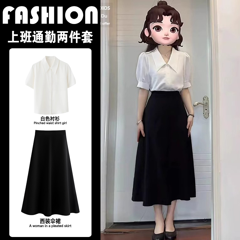 白色泡泡袖雪纺衬衫胖mm大码职业面试正装教师穿搭黑色半身裙套装