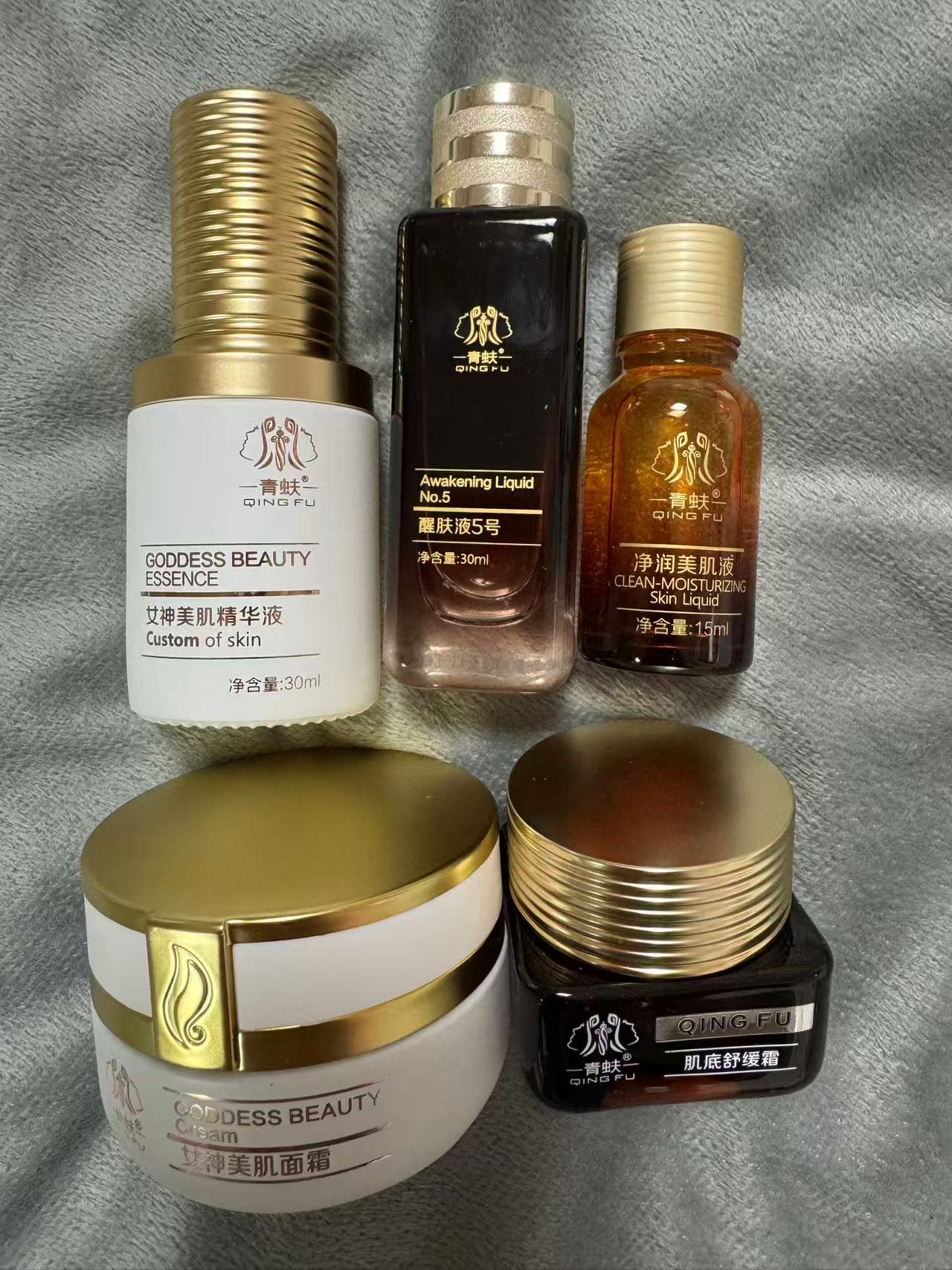 青蚨美肌五件套组合