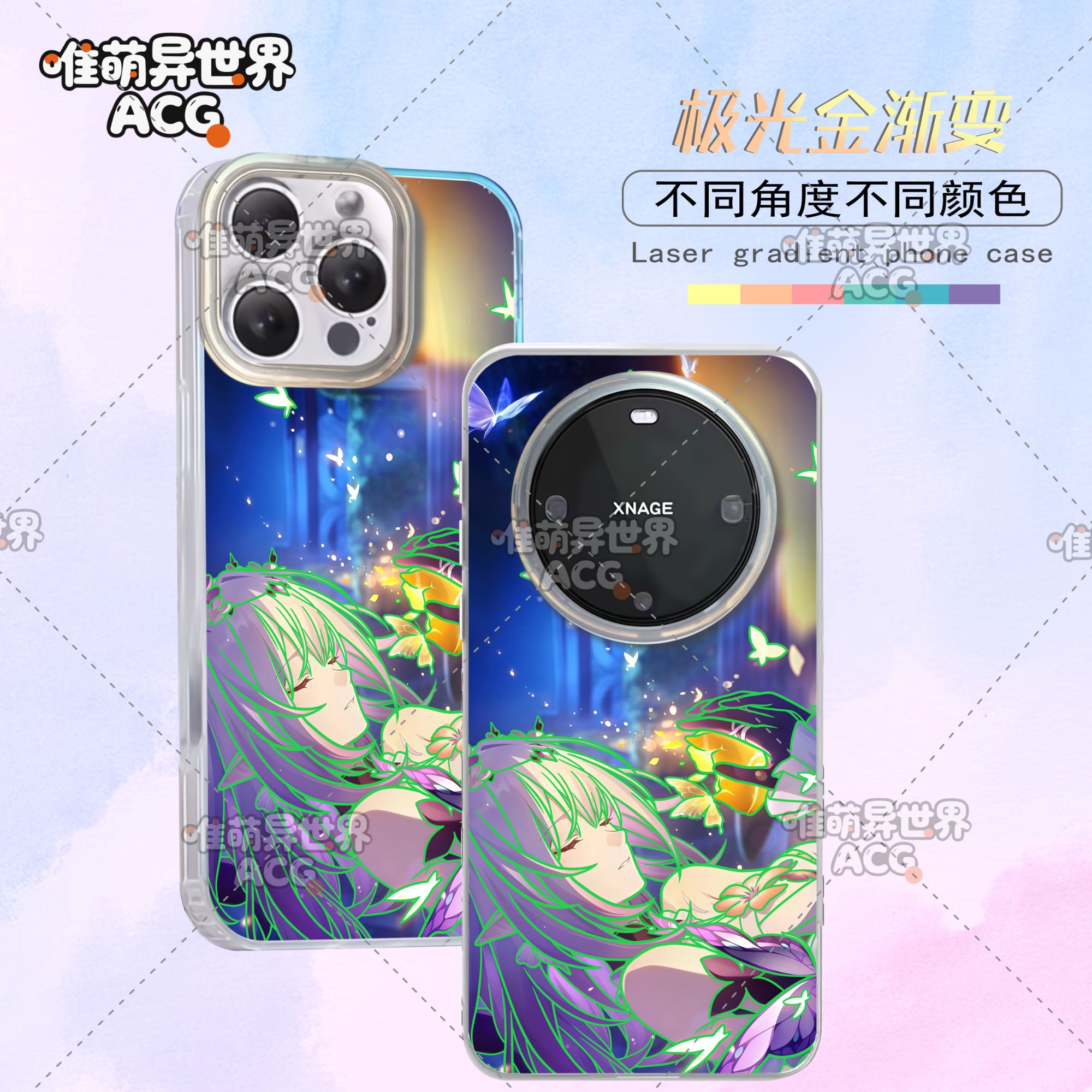 崩铁/遐蝶适用苹果华为vivo一加小米二次元动漫极光手机壳透明