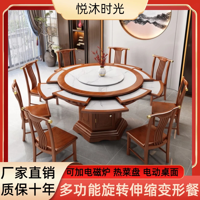 多功能旋转伸缩变形餐桌家用可变大小新中式实木电动圆桌客厅饭桌