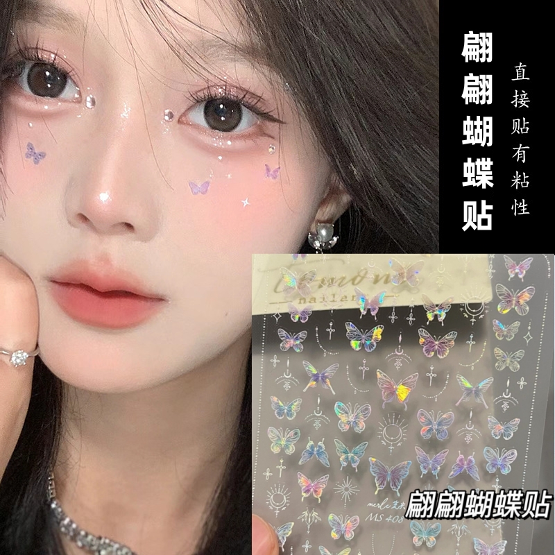 仙女系蝴蝶极光炫彩美甲贴纸蝴蝶浪漫儿童贴纸演唱会音乐节脸部贴