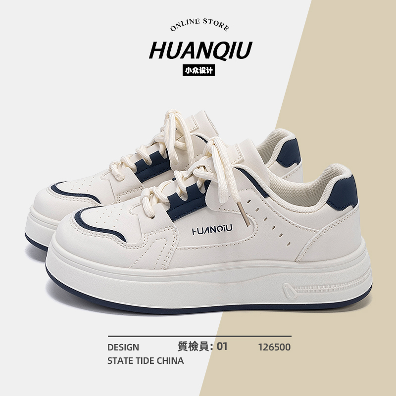环球小白鞋女款2025新款秋冬厚底面包鞋百搭系带增高休闲板鞋子女