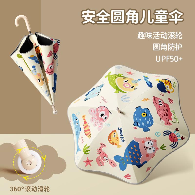 儿童雨伞圆角滚轮长柄雨伞男女孩上学专用安全黑胶防晒
