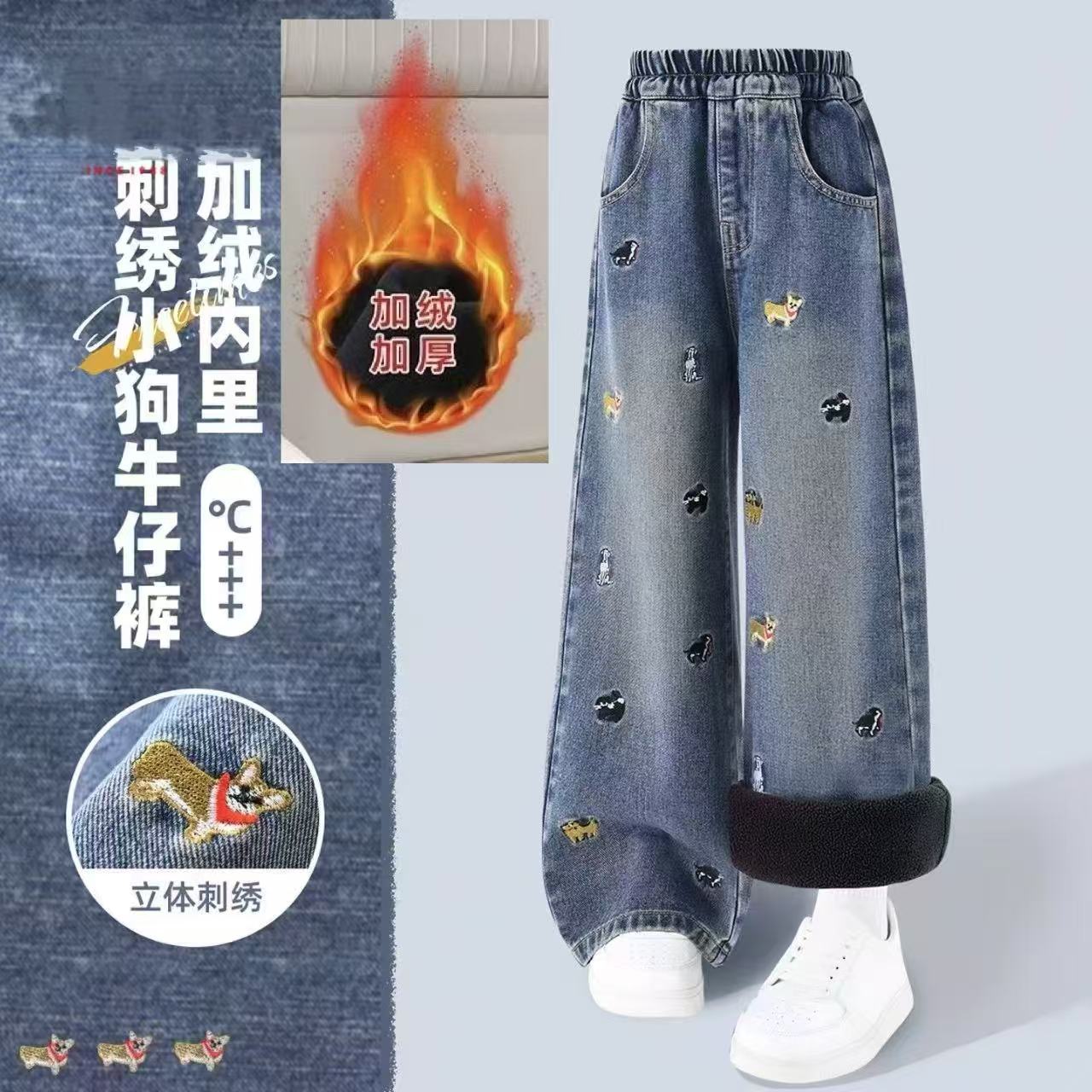 女童裤子冬季女孩牛仔长裤2025新款中大童冬装加绒加厚宽松阔腿裤