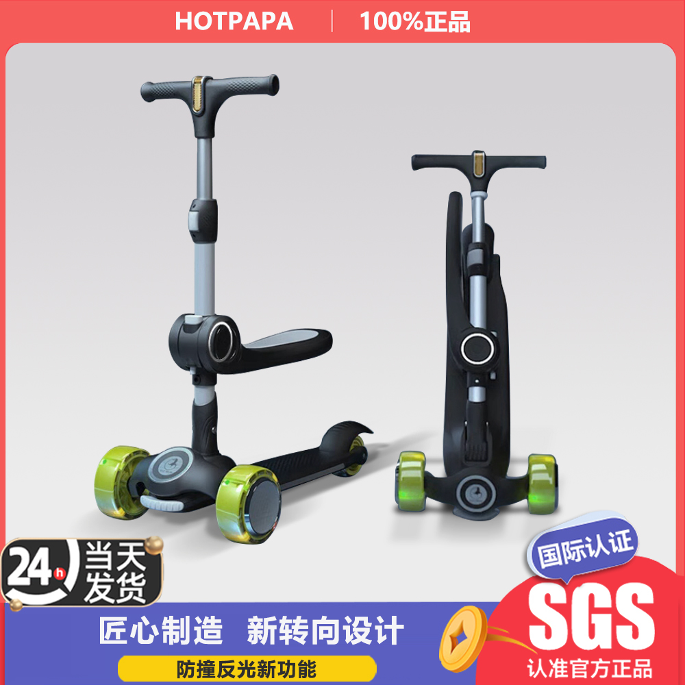 可坐可骑三合一滑板车适合1 - 12岁宝宝小孩踏板滑滑车