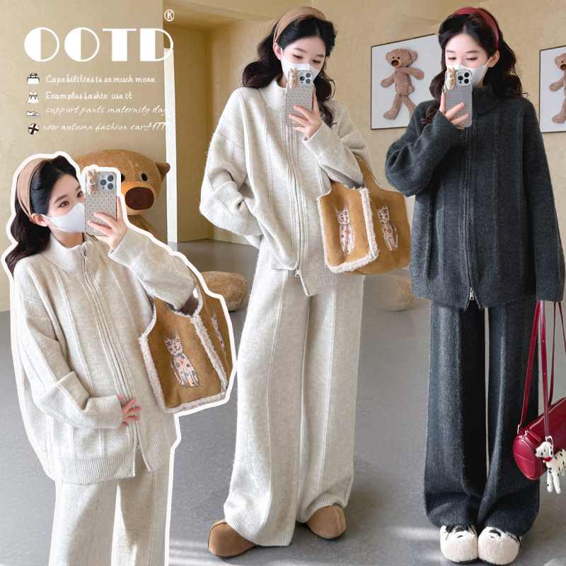 孕妇套装2025秋冬新品拉链立领拉链毛衣休闲阔腿裤宽松软糯亲肤款