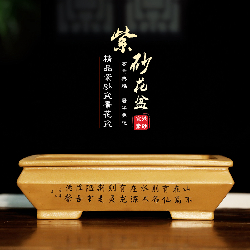 紫砂花盆长方形马槽大号长方精品盆景盆简约桌面地面绿植老桩陶瓷