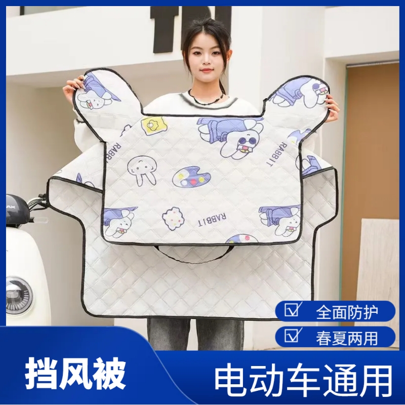 夏季薄款电动车防晒遮阳罩隔热挡风被春夏季通用颜色随机发