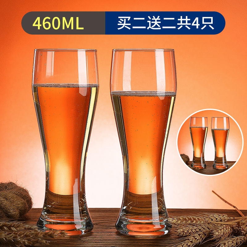 青苹果精酿啤酒杯家用大容量扎啤杯酒吧商用北欧风高档创意大号