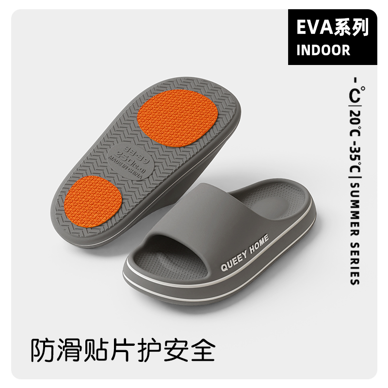 加强鞋底系列┇男士防滑防摔拖鞋夏季情侣家居家新款外穿时尚拖鞋