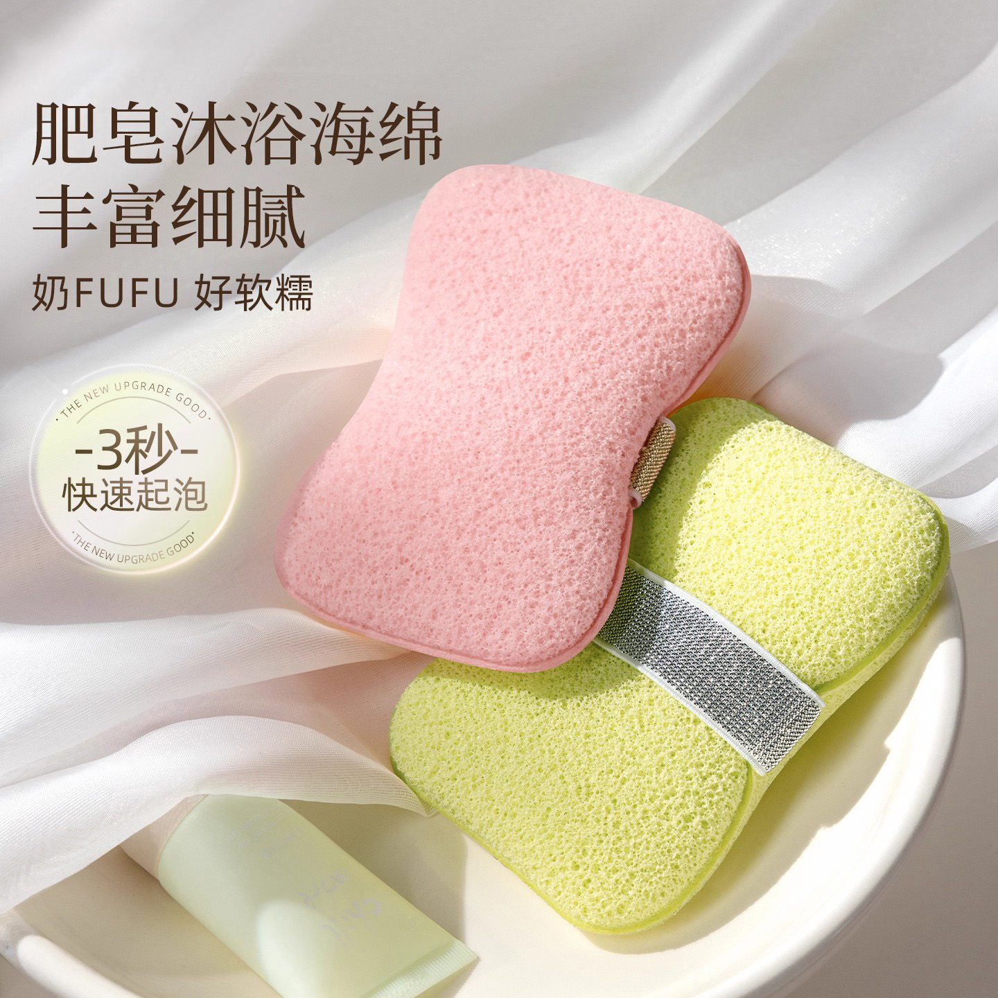 肥皂袋起泡网香皂搓澡好物洗澡海绵专用防滑沐浴球浴室淋浴后背